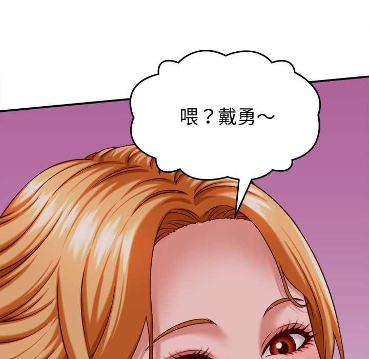 她们的夜晚属于我第14話
