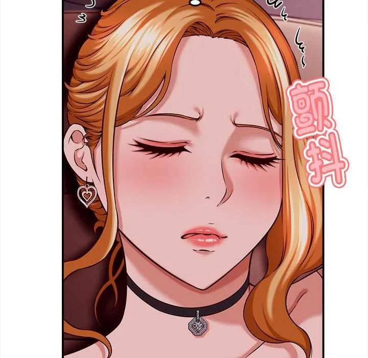 她們的夜晚屬於我第14話