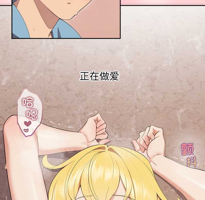 公主殿下要收种子啦！第5話