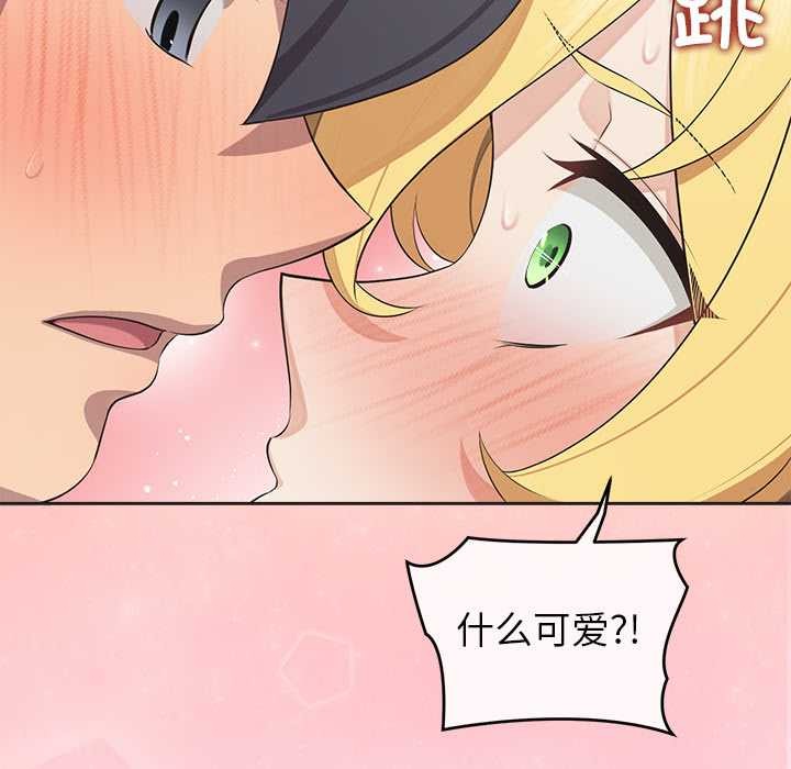 公主殿下要收种子啦！第5話