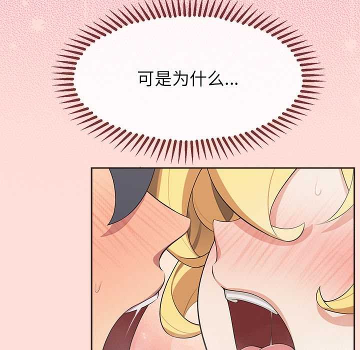 公主殿下要收种子啦!第5話
