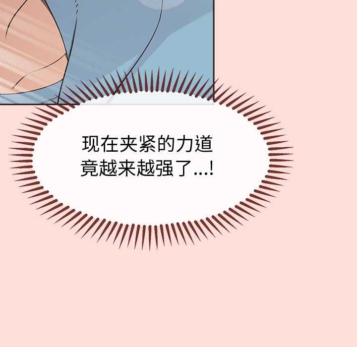 公主殿下要收种子啦!第5話