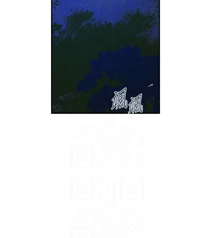 秘密教學第288話-尊重同伴的戰鬥服