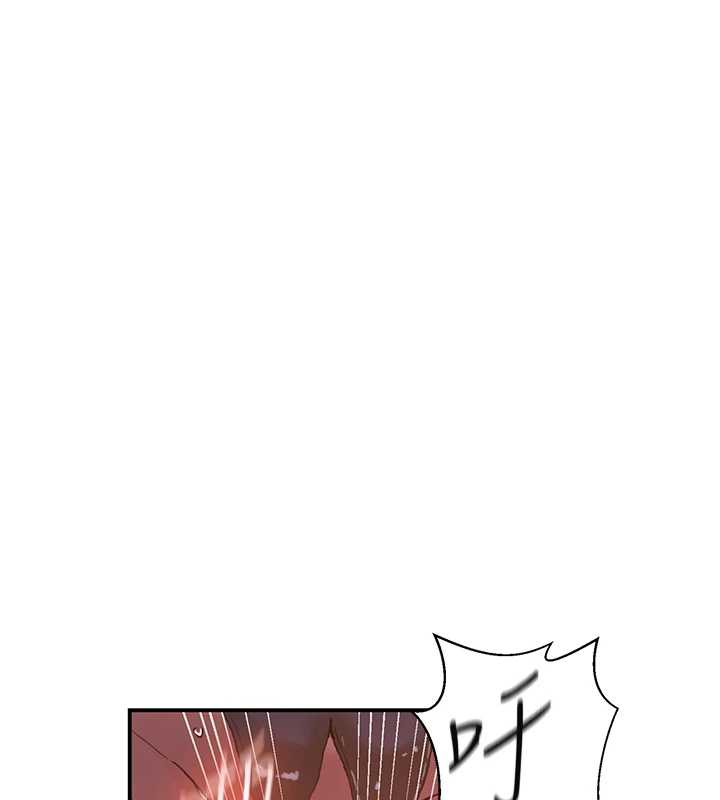 秘密教学第288話-尊重同伴的戰鬥服