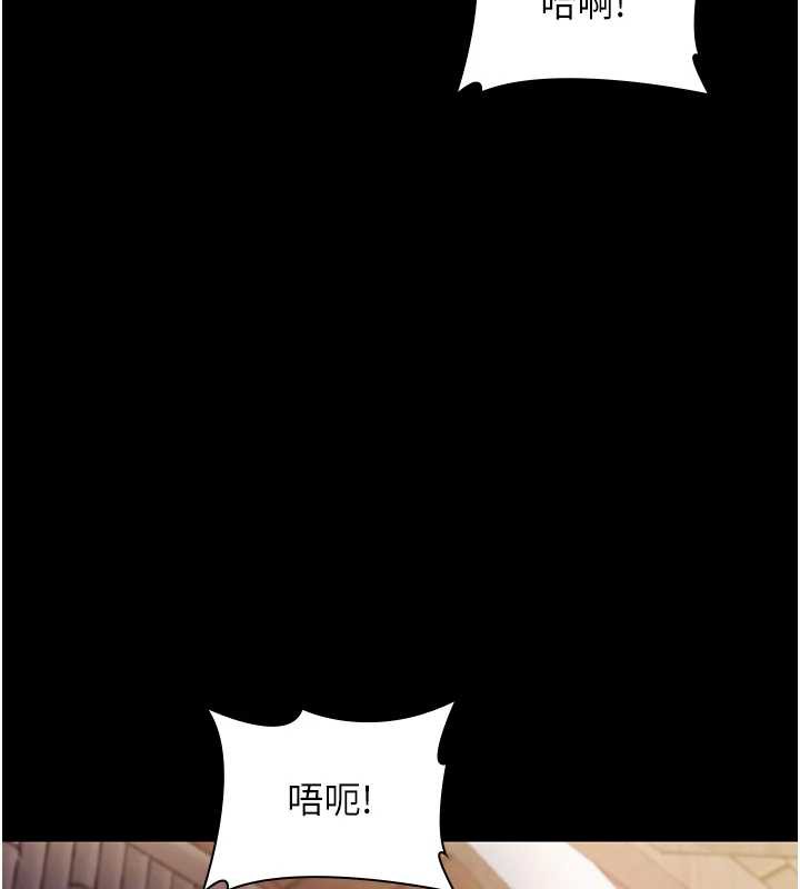老闆娘的诱惑第77話-插進來就沒煩惱了&hellip;!