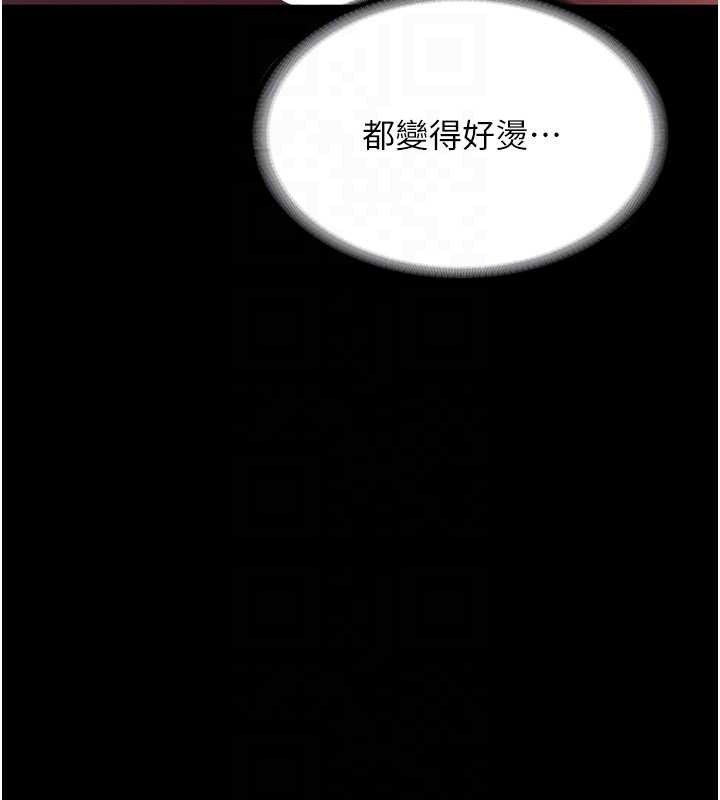 老闆娘的诱惑第77話-插進來就沒煩惱了&hellip;!