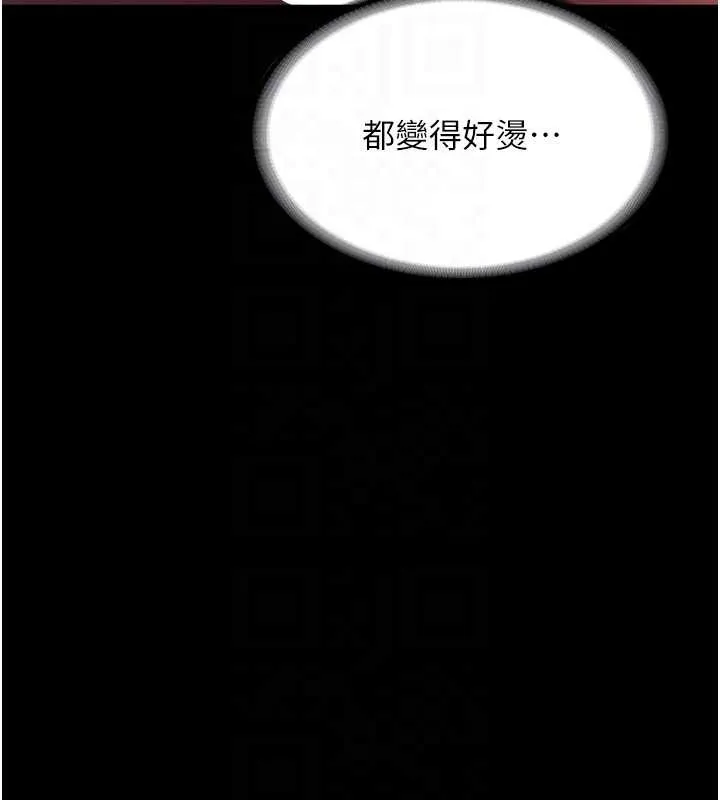 老闆娘的誘惑第77話-插進來就沒煩惱了&hellip;!