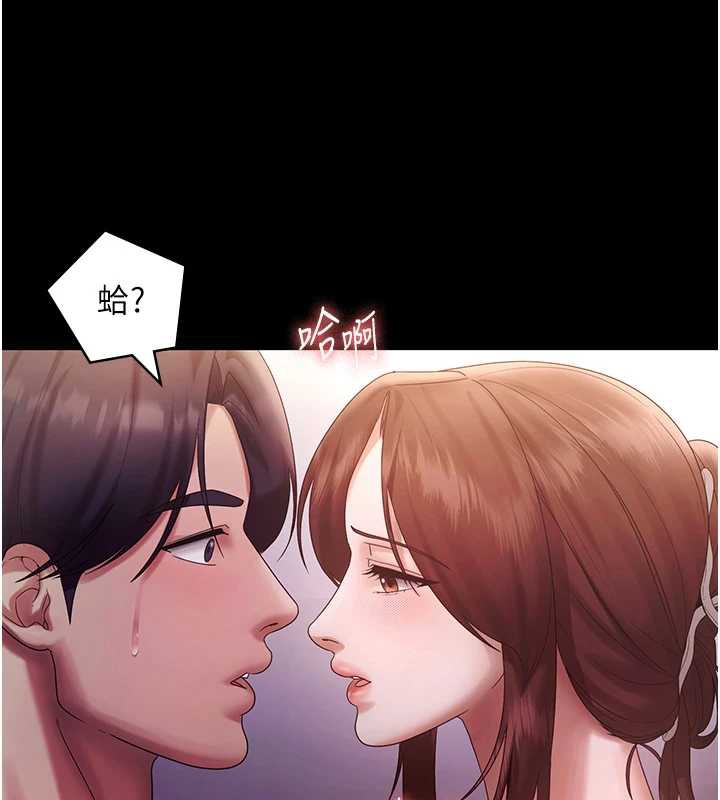 老闆娘的诱惑第77話-插進來就沒煩惱了&hellip;!