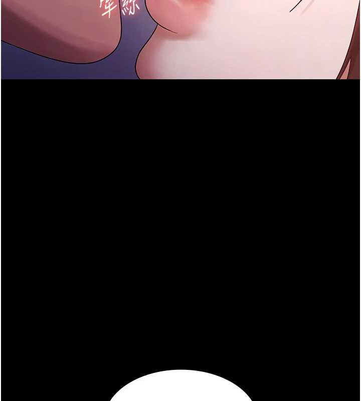 老闆娘的诱惑第77話-插進來就沒煩惱了&hellip;!
