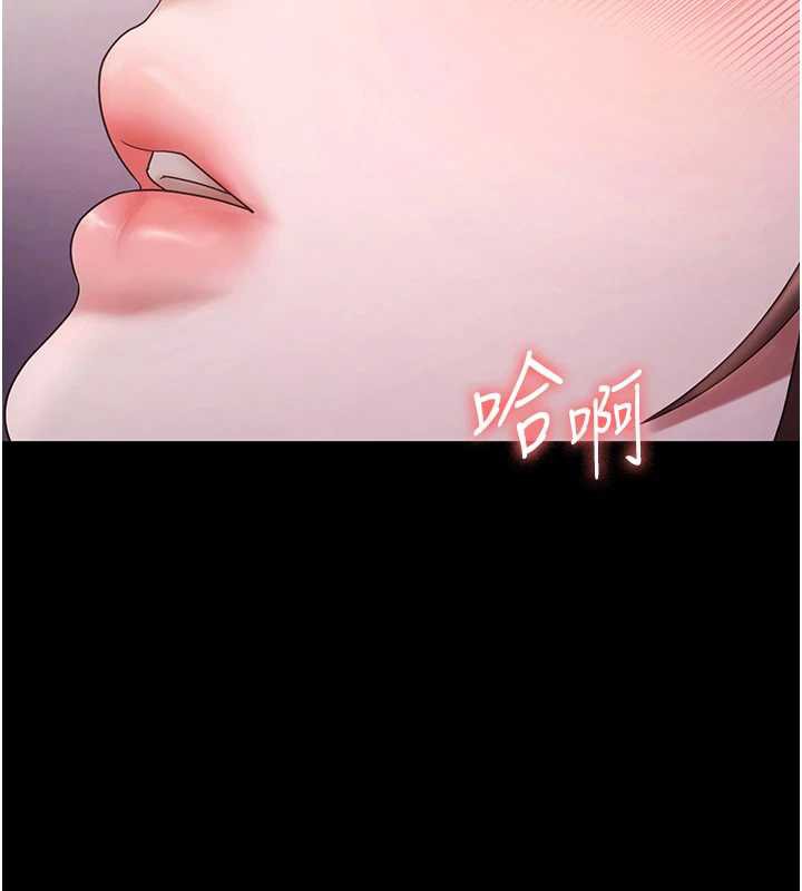 老闆娘的诱惑第77話-插進來就沒煩惱了&hellip;!