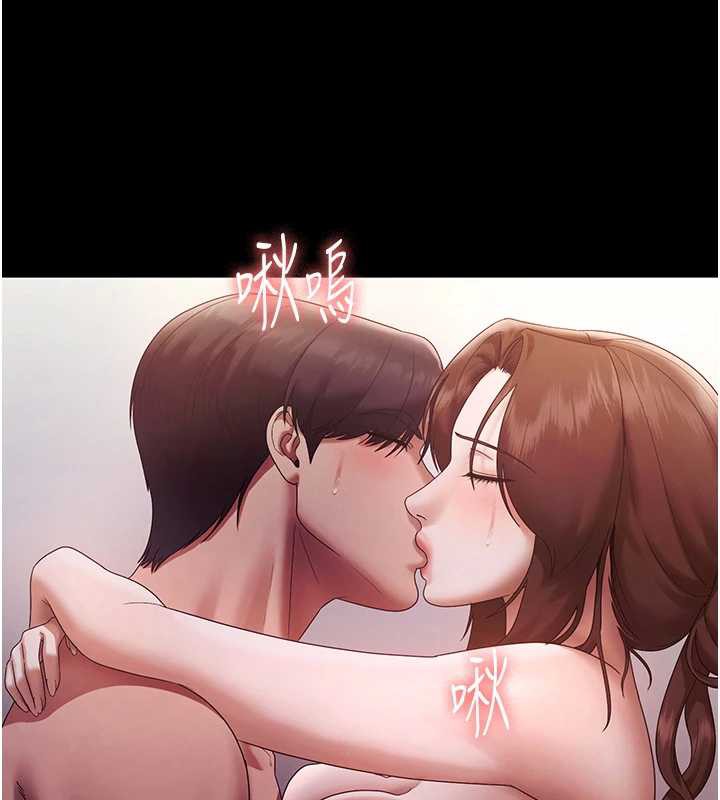 老闆娘的诱惑第77話-插進來就沒煩惱了&hellip;!