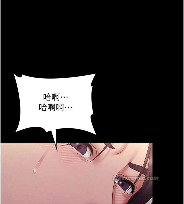 老闆娘的诱惑第77話-插進來就沒煩惱了&hellip;!