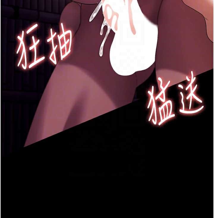 老闆娘的诱惑第77話-插進來就沒煩惱了&hellip;!