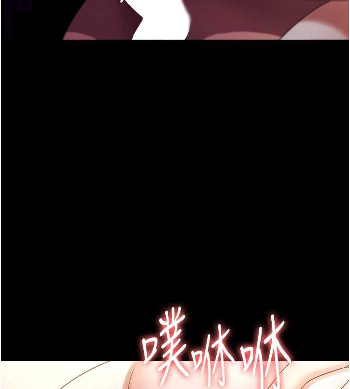 老闆娘的诱惑第77話-插進來就沒煩惱了&hellip;!