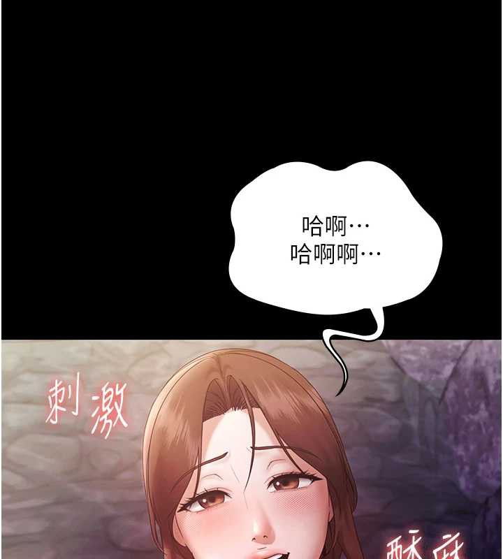 老闆娘的诱惑第77話-插進來就沒煩惱了&hellip;!