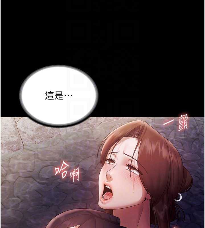 老闆娘的诱惑第77話-插進來就沒煩惱了&hellip;!