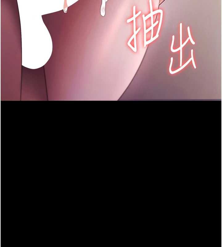 老闆娘的诱惑第77話-插進來就沒煩惱了&hellip;!