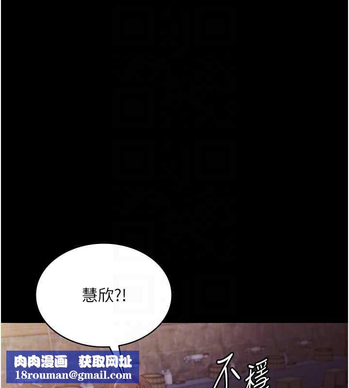 老闆娘的诱惑第77話-插進來就沒煩惱了&hellip;!