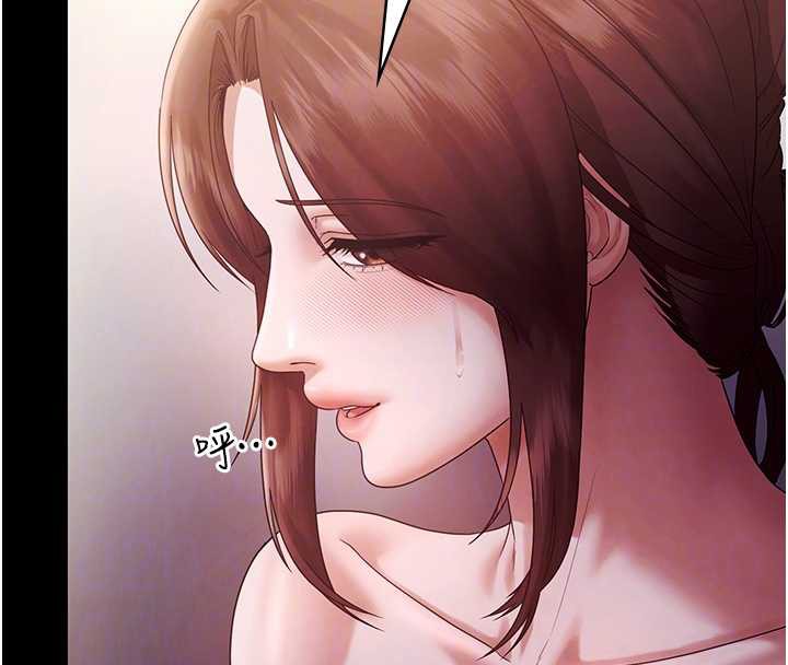 老闆娘的诱惑第77話-插進來就沒煩惱了&hellip;!
