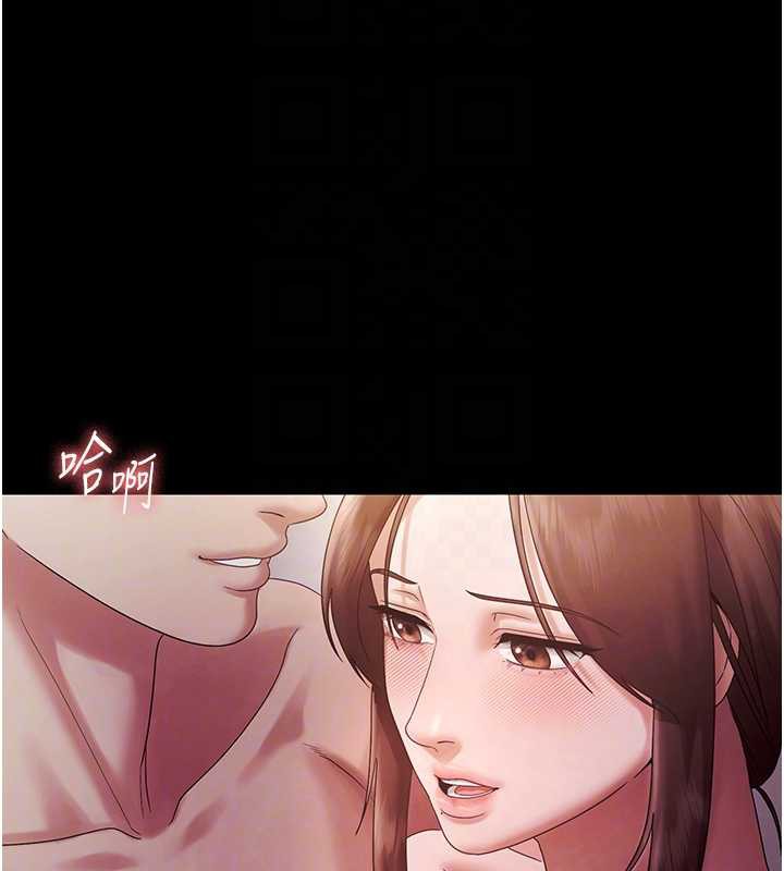 老闆娘的诱惑第77話-插進來就沒煩惱了&hellip;!