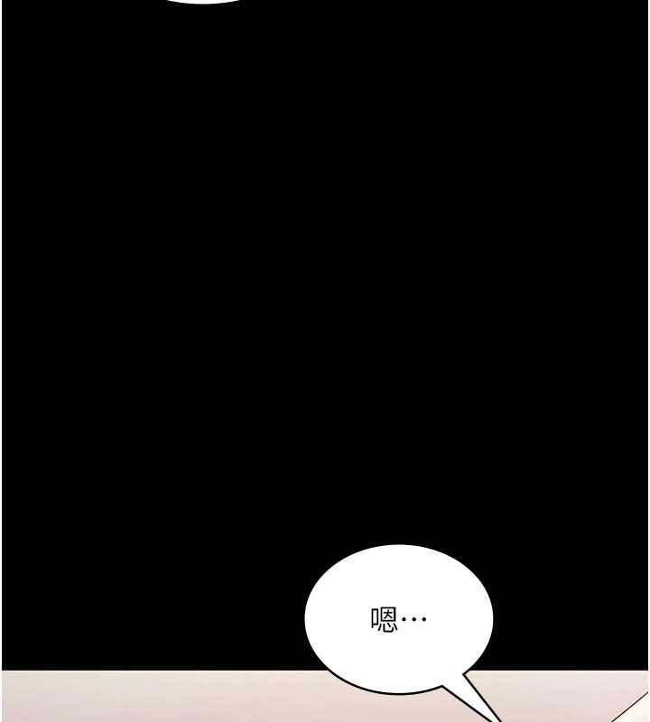 老闆娘的诱惑第77話-插進來就沒煩惱了&hellip;!