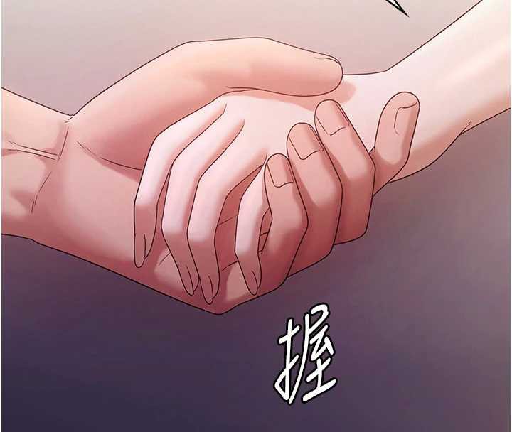 老闆娘的诱惑第77話-插進來就沒煩惱了&hellip;!