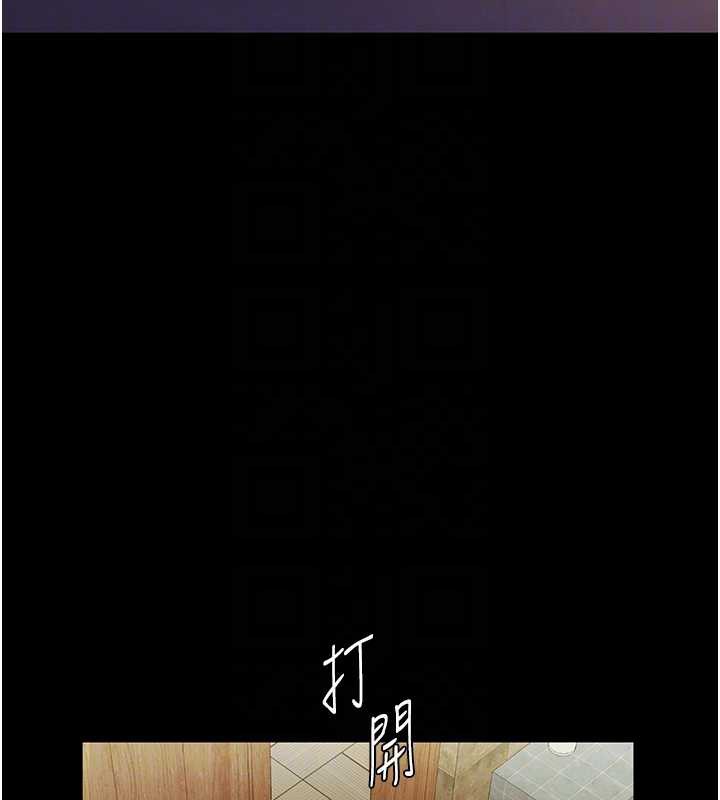 老闆娘的诱惑第77話-插進來就沒煩惱了&hellip;!