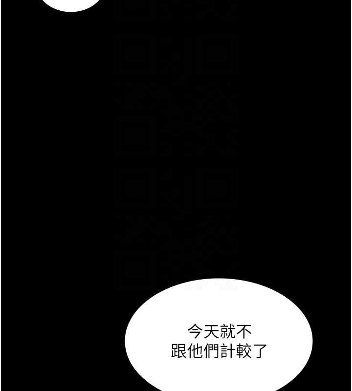 老闆娘的诱惑第77話-插進來就沒煩惱了&hellip;!