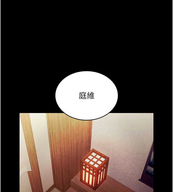 老闆娘的诱惑第77話-插進來就沒煩惱了&hellip;!