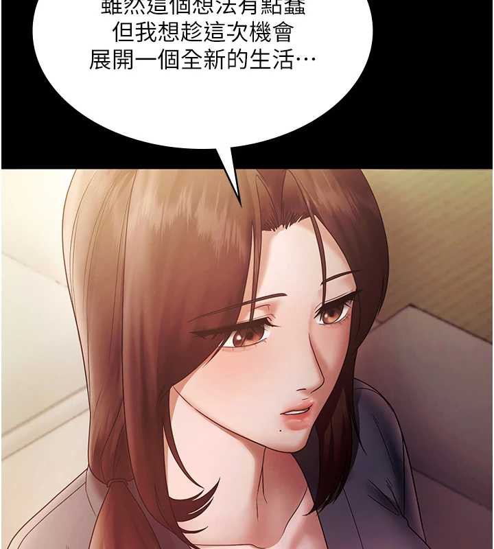 老闆娘的诱惑第77話-插進來就沒煩惱了&hellip;!