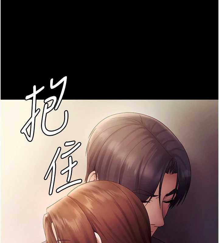 老闆娘的诱惑第77話-插進來就沒煩惱了&hellip;!
