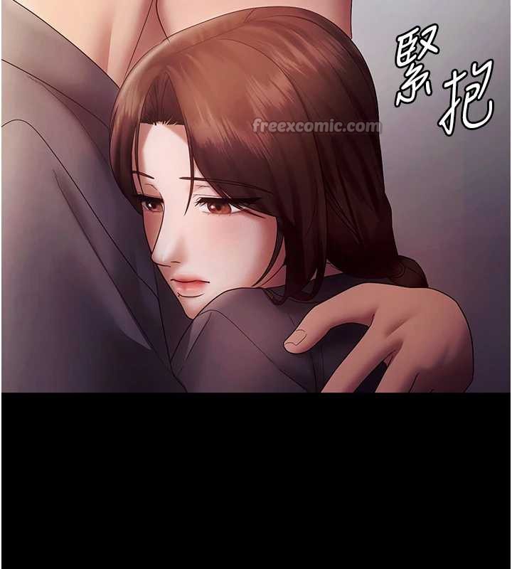 老闆娘的诱惑第77話-插進來就沒煩惱了&hellip;!