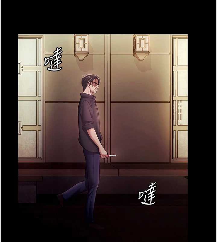 老闆娘的诱惑第77話-插進來就沒煩惱了&hellip;!