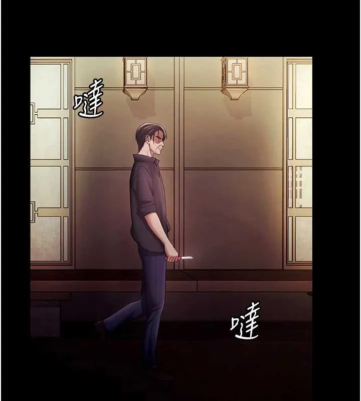 老闆娘的誘惑第77話-插進來就沒煩惱了&hellip;!