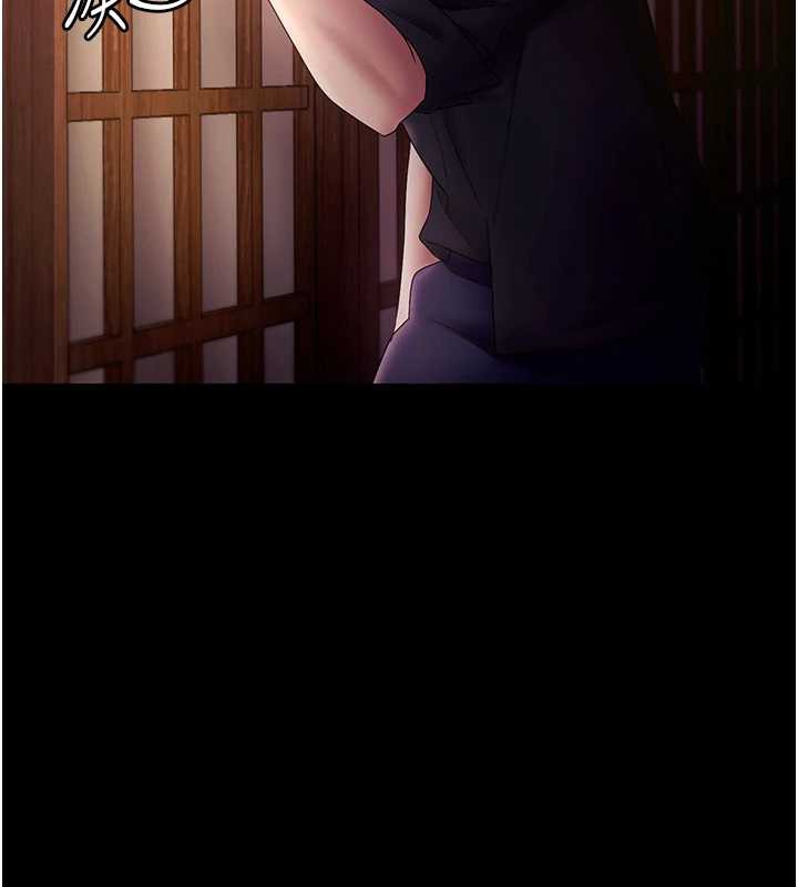 老闆娘的诱惑第77話-插進來就沒煩惱了&hellip;!