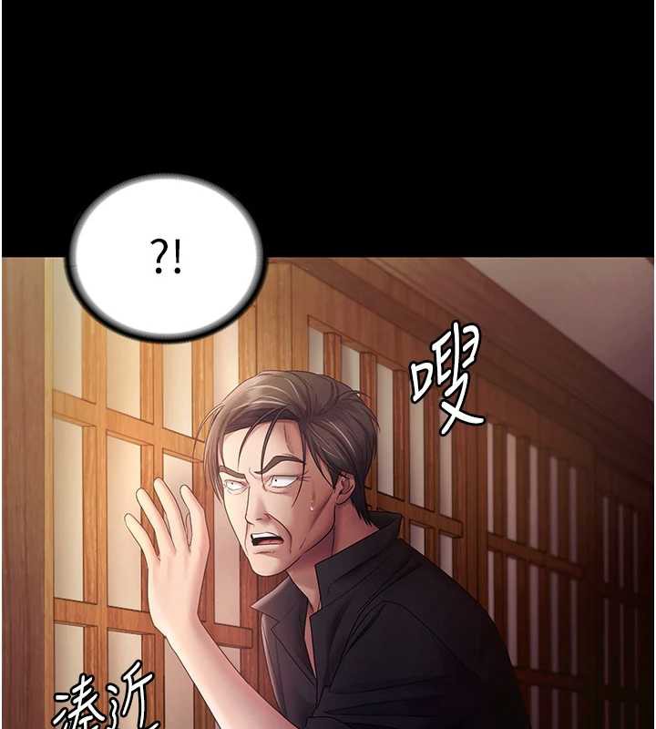 老闆娘的诱惑第77話-插進來就沒煩惱了&hellip;!