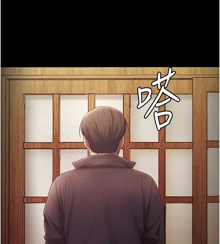 老闆娘的诱惑第77話-插進來就沒煩惱了&hellip;!