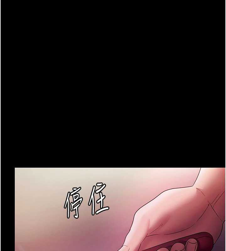老闆娘的诱惑第77話-插進來就沒煩惱了&hellip;!