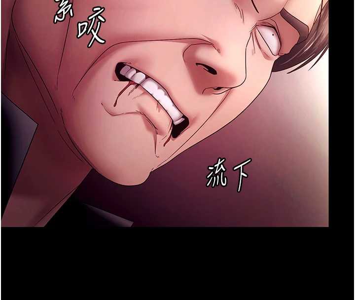 老闆娘的诱惑第77話-插進來就沒煩惱了&hellip;!