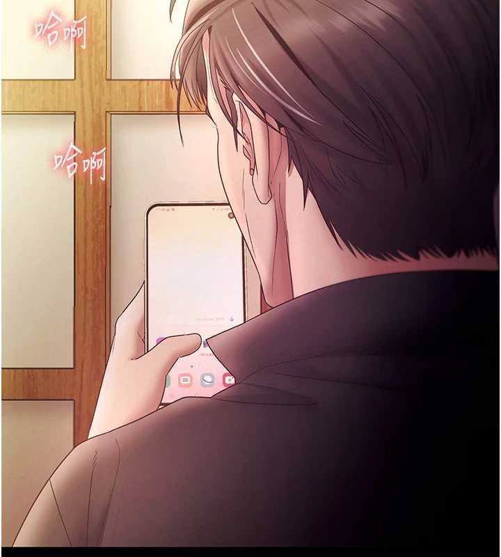 老闆娘的诱惑第77話-插進來就沒煩惱了&hellip;!