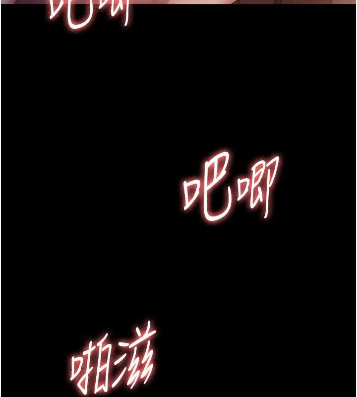 老闆娘的诱惑第77話-插進來就沒煩惱了…!