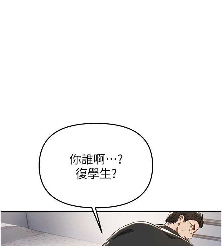 BeautifulDays第56話-邊看我羞恥的模樣邊插入