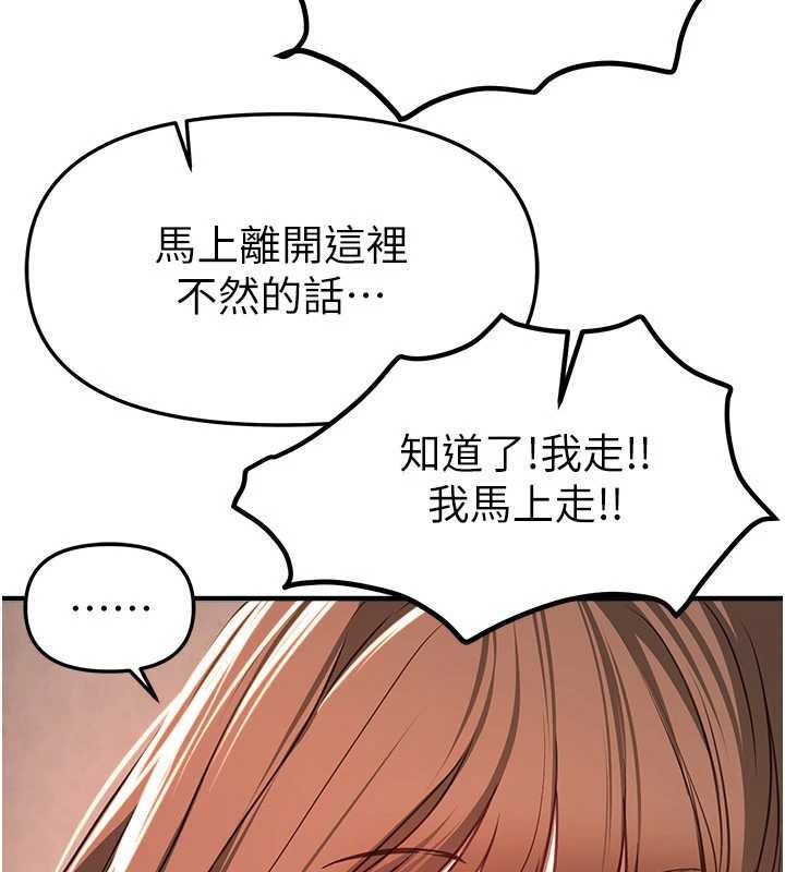 BeautifulDays第56話-邊看我羞恥的模樣邊插入