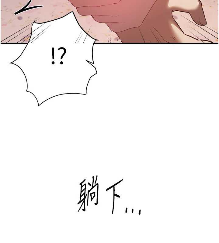 BeautifulDays第56話-邊看我羞恥的模樣邊插入