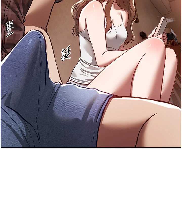 BeautifulDays第56話-邊看我羞恥的模樣邊插入