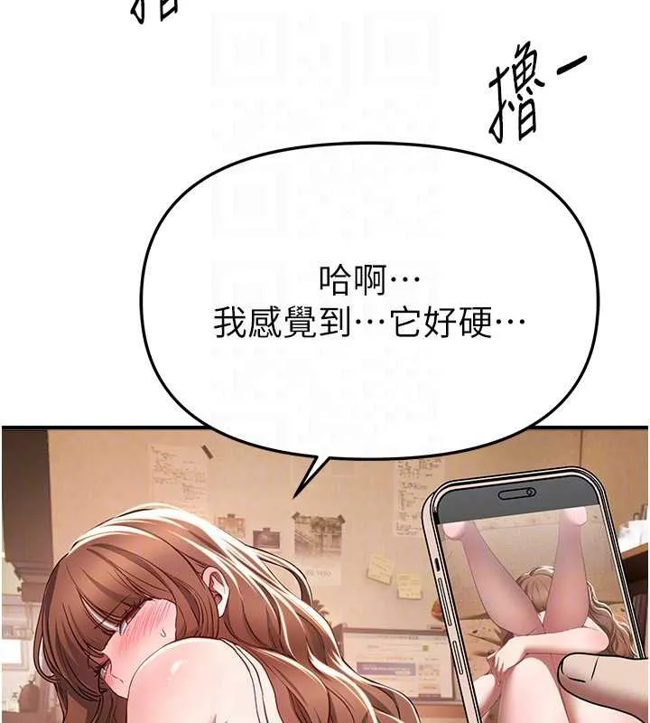 BeautifulDays第56話-邊看我羞恥的模樣邊插入