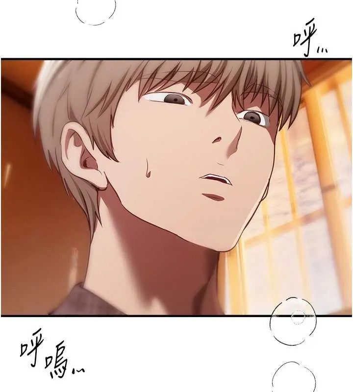 BeautifulDays第56話-邊看我羞恥的模樣邊插入