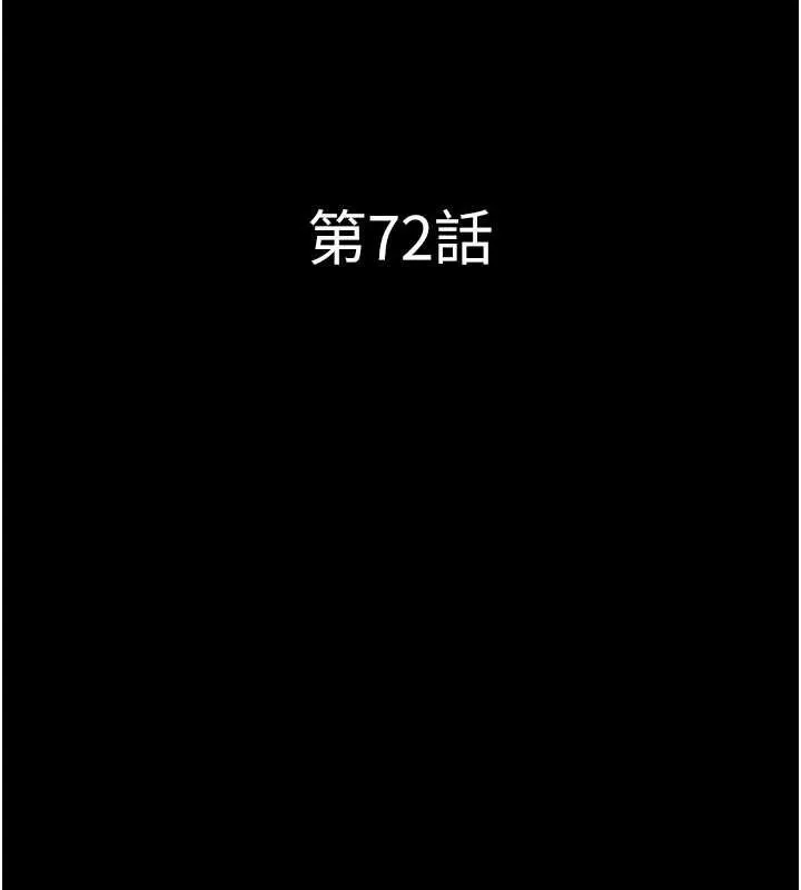 韶恩第72話-如願以償的姐妹丼