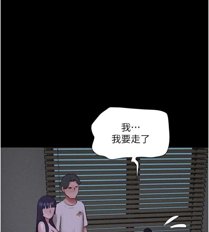 韶恩第72話-如願以償的姐妹丼