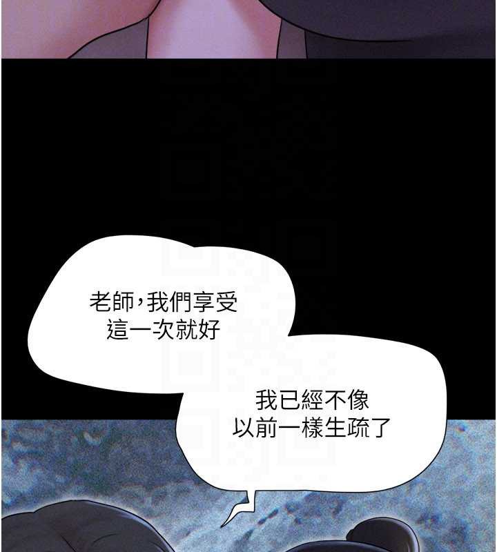 韶恩第72話-如願以償的姐妹丼